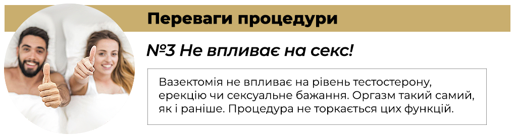 3 укр.png 3 укр.png