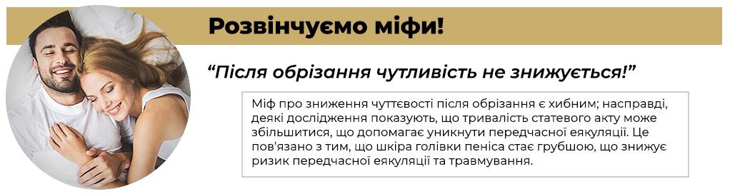 чуттєвість укр.png чуттєвість укр.png