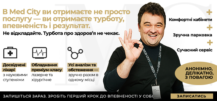 переваги-прокто-укр.png переваги-прокто-укр.png