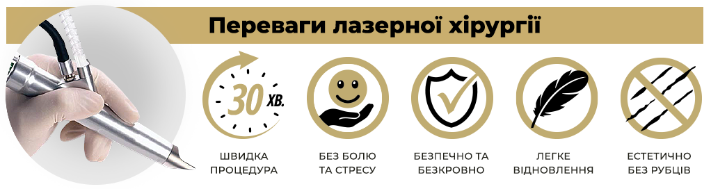 переваги-укр.png переваги-укр.png
